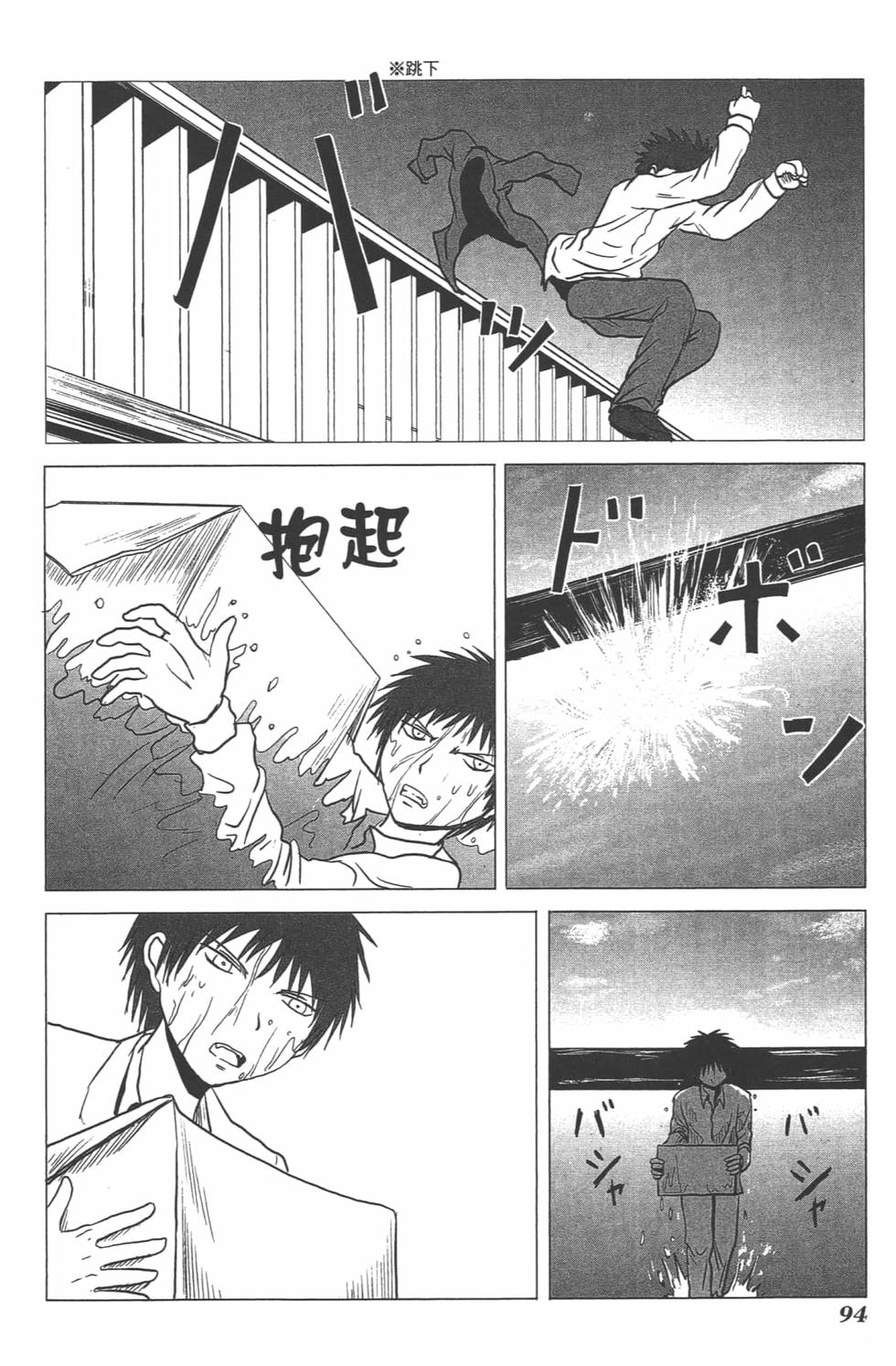 第90页