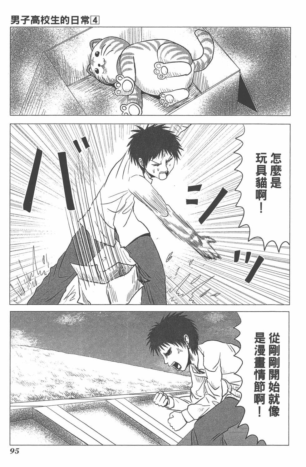 第91页