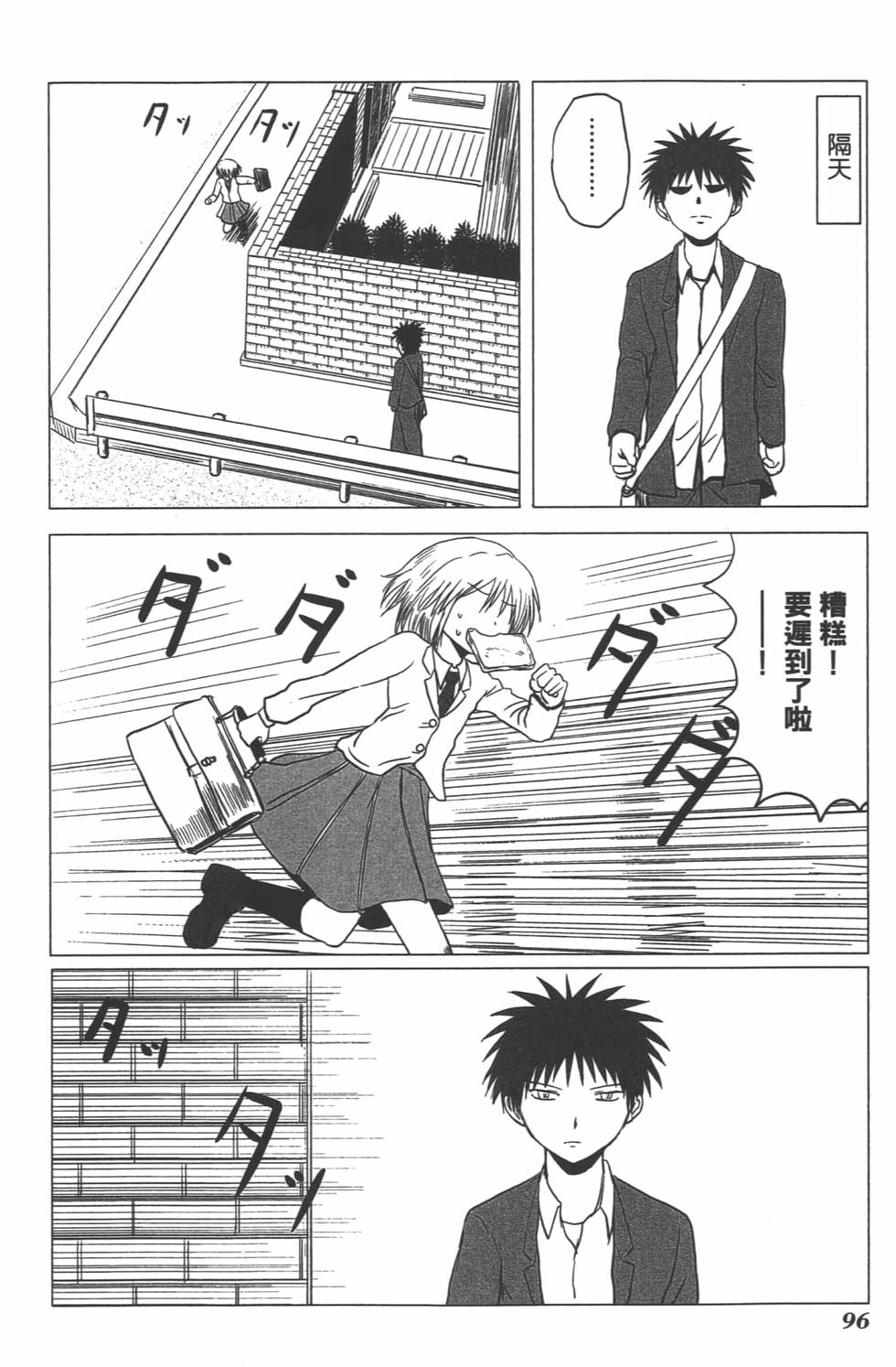 第92页