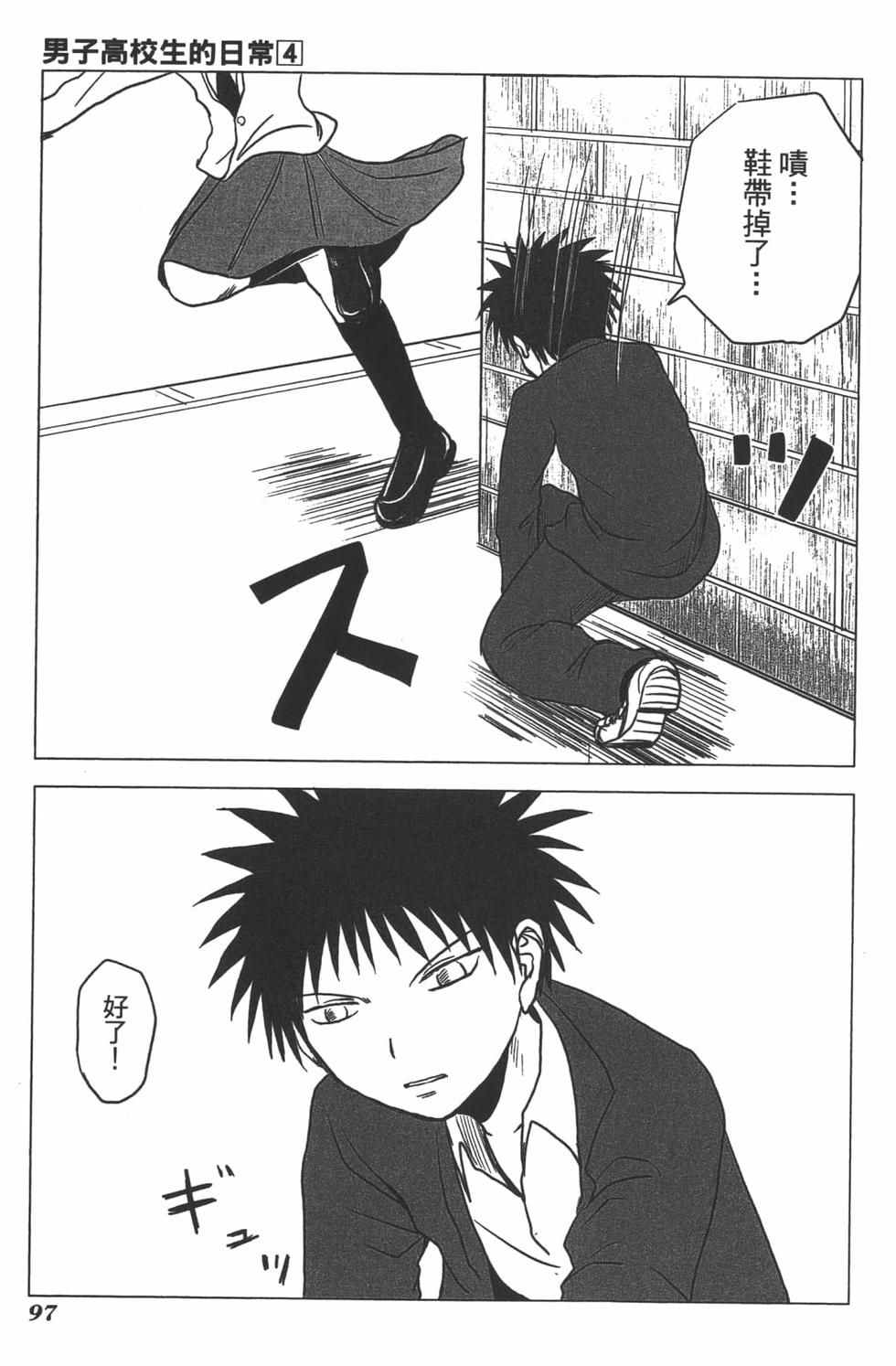 第93页
