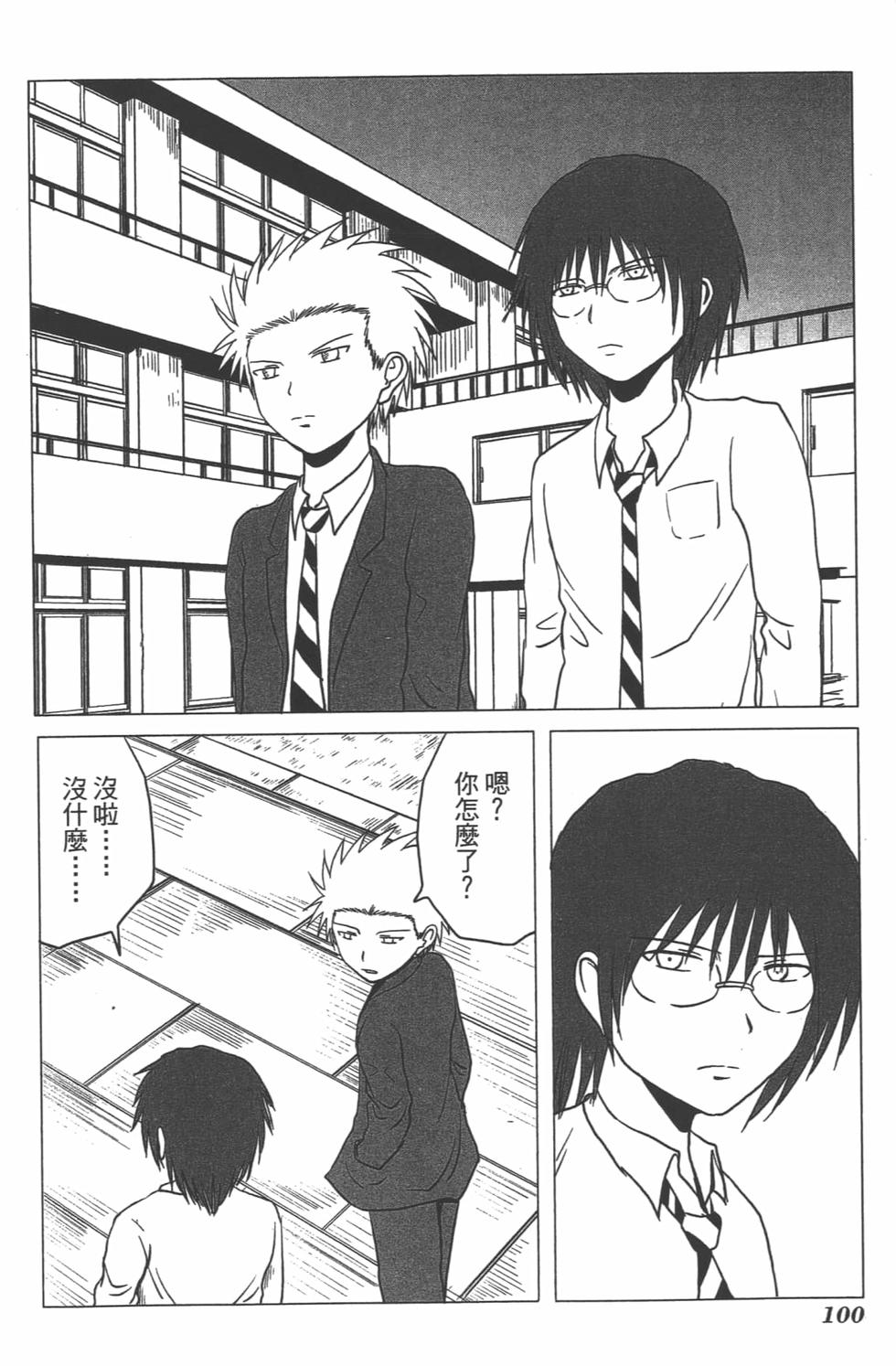 第95页
