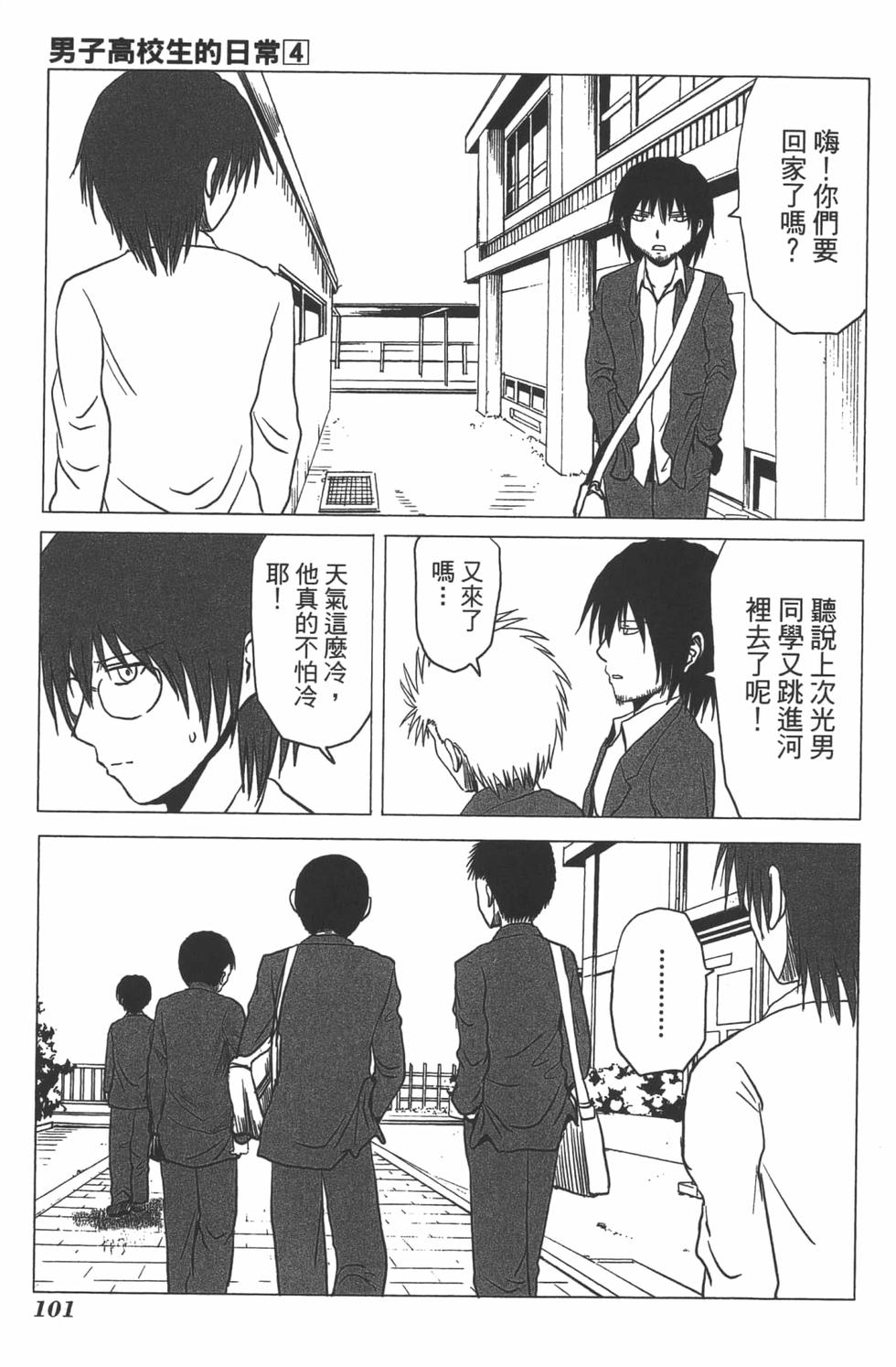 第96页
