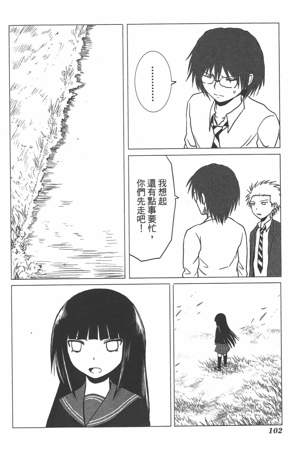 第97页
