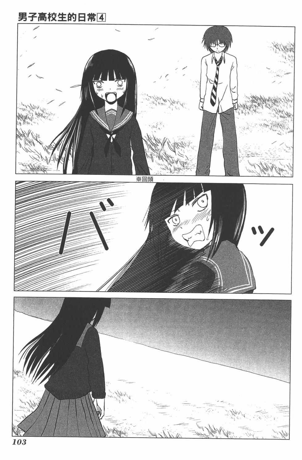 第98页