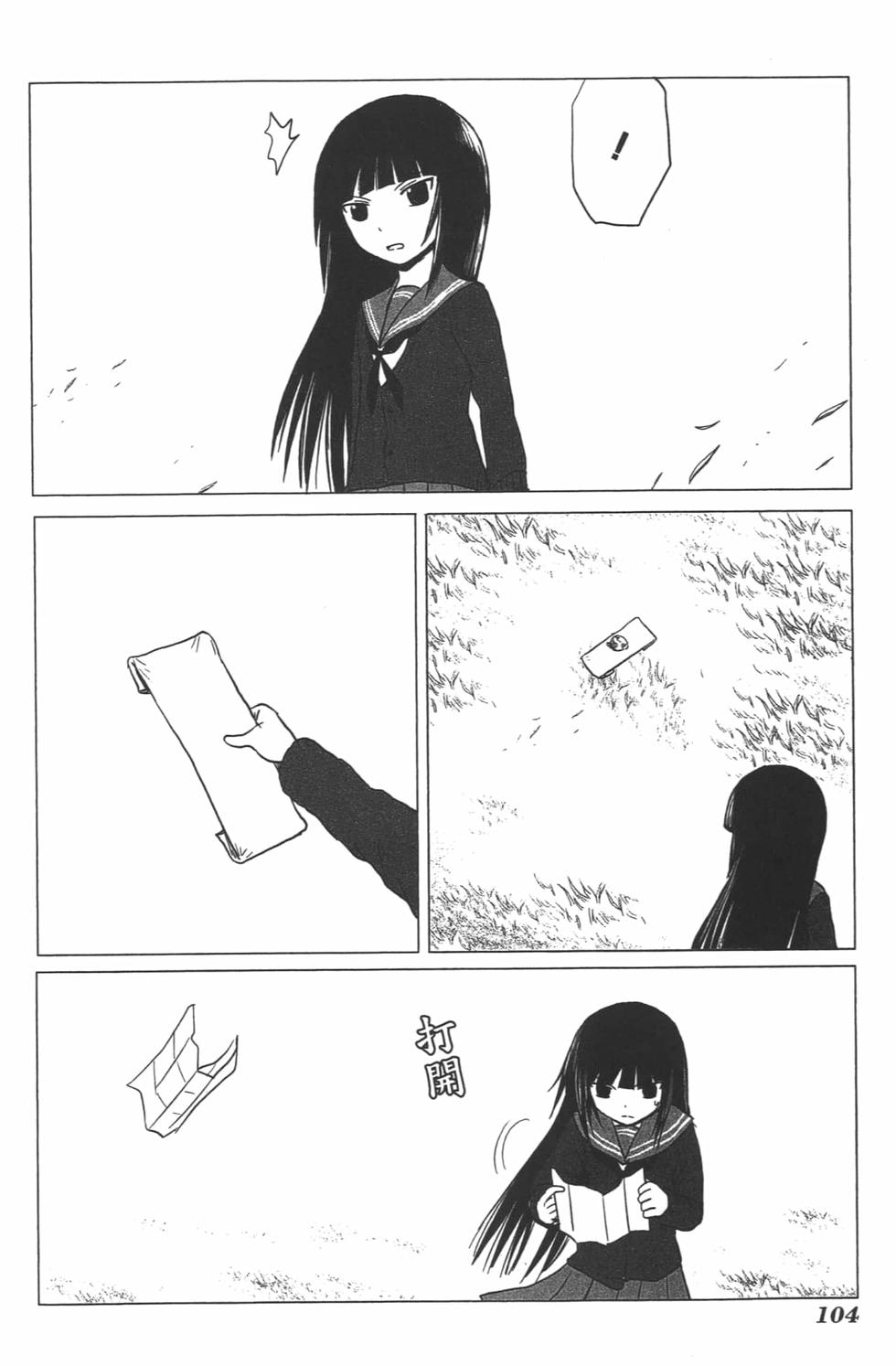 第99页