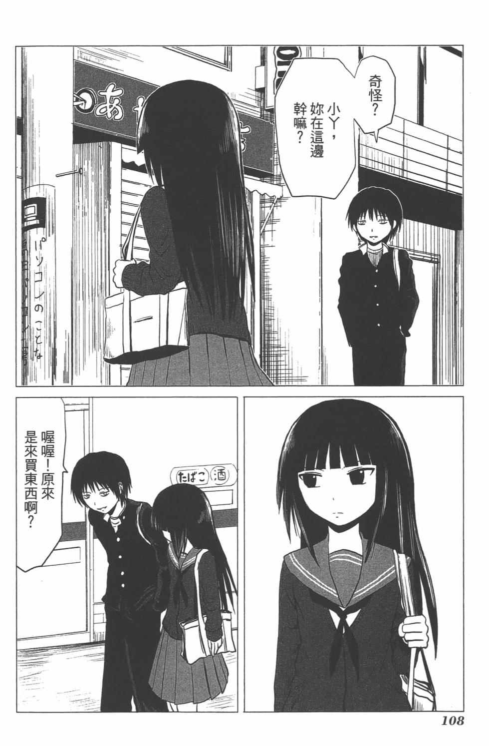 第102页