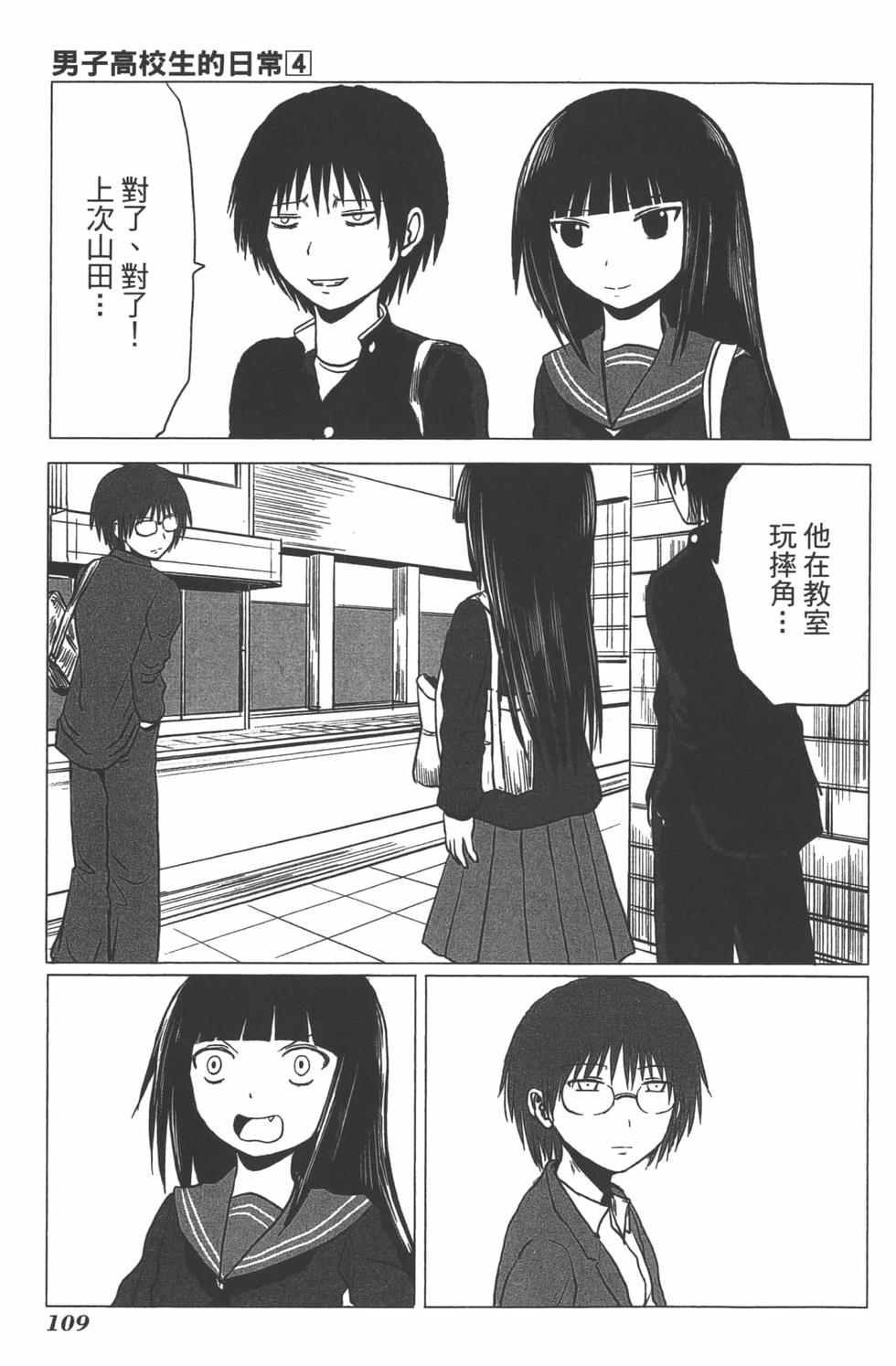 第103页