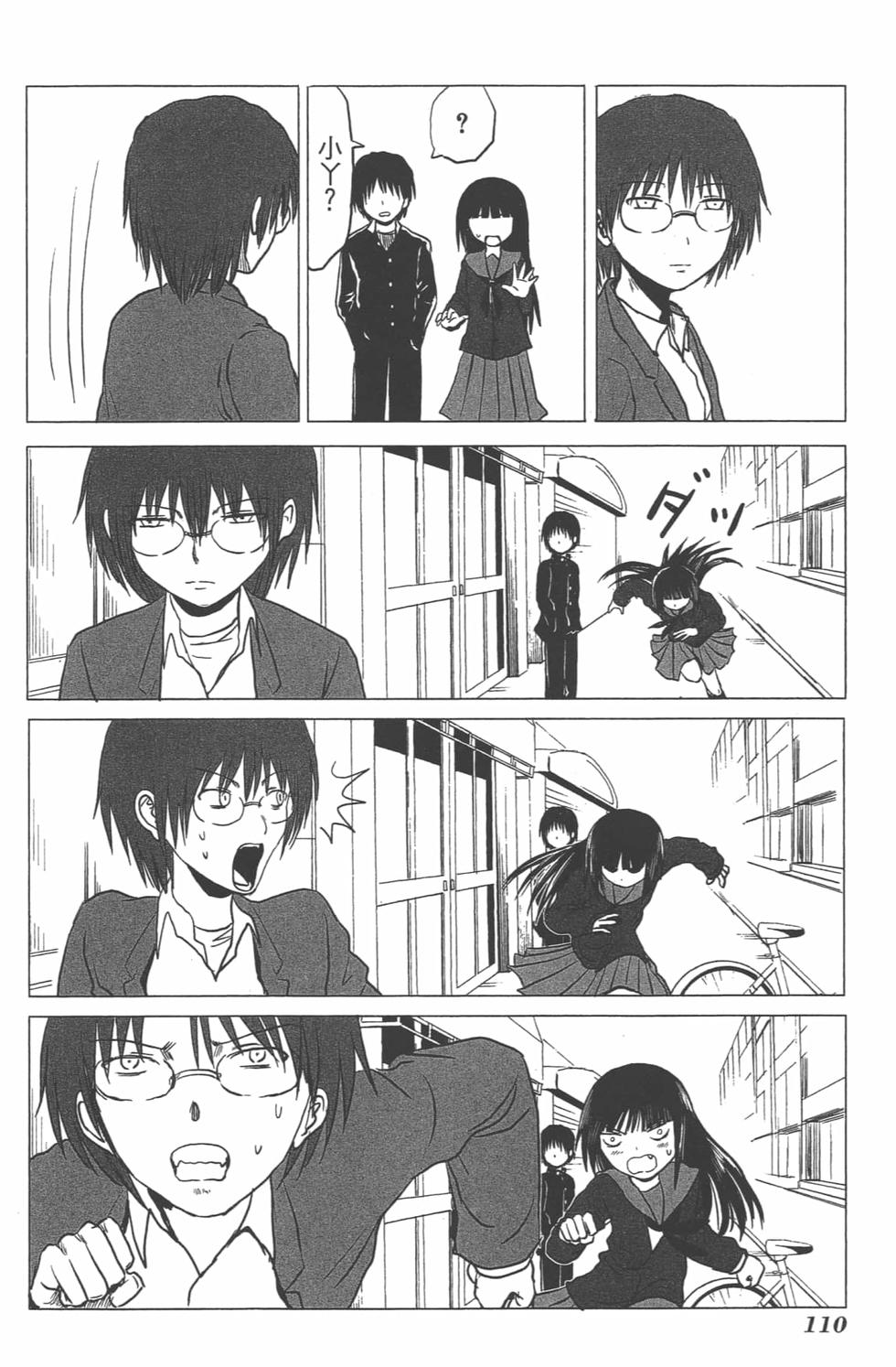 第104页