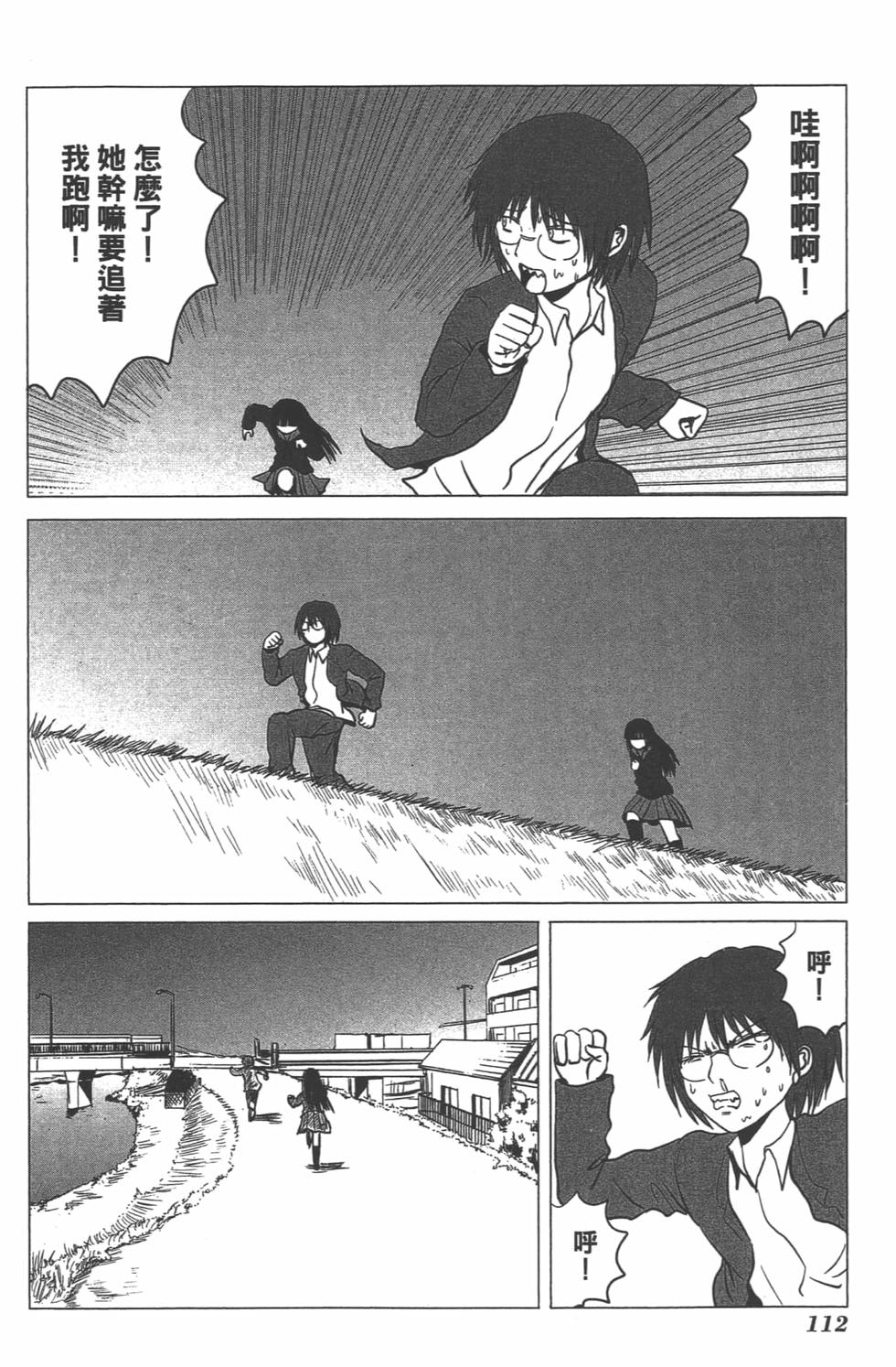 第106页
