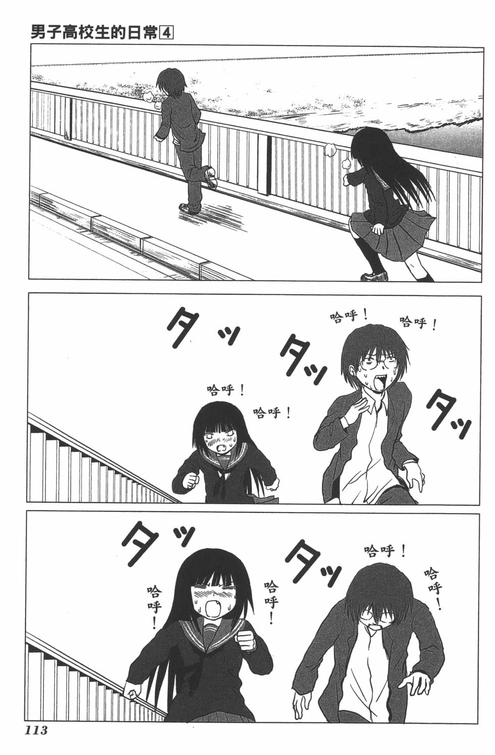 第107页