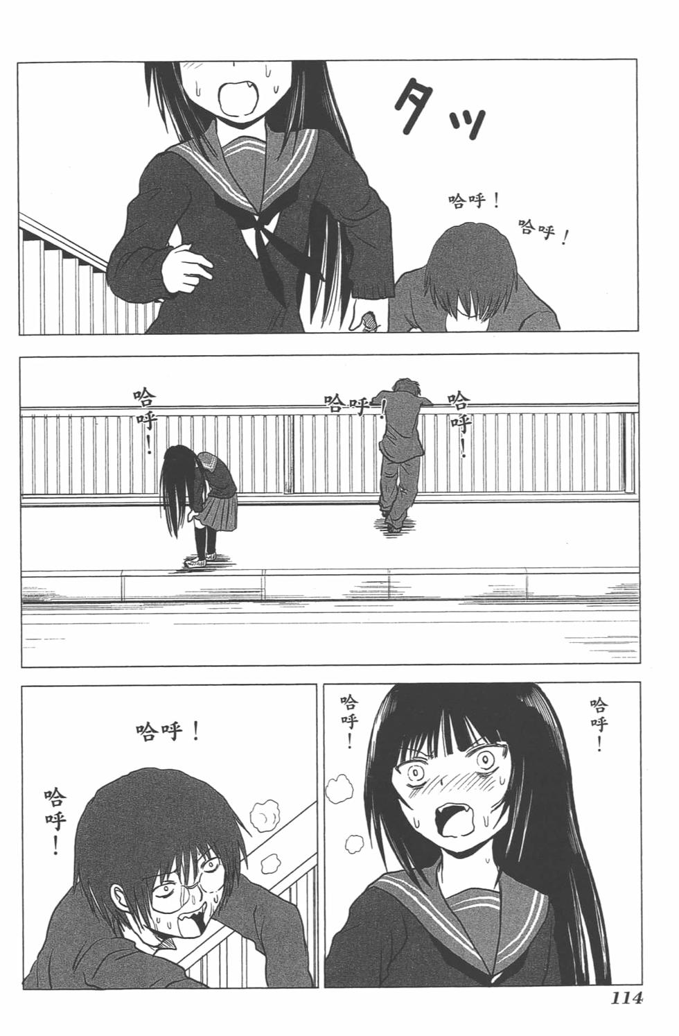 第108页