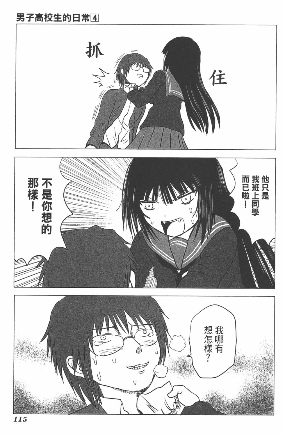 第109页