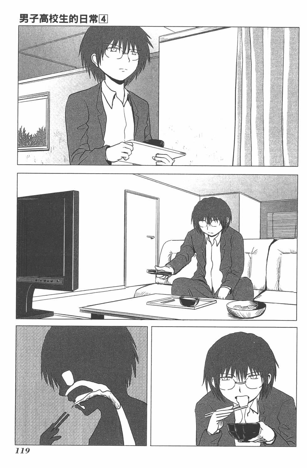 第112页