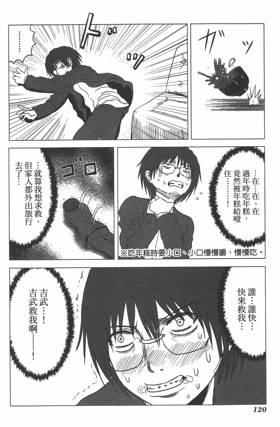 第113页