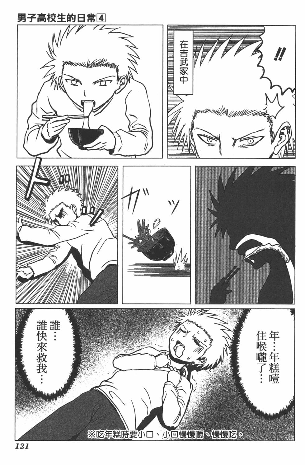 第114页