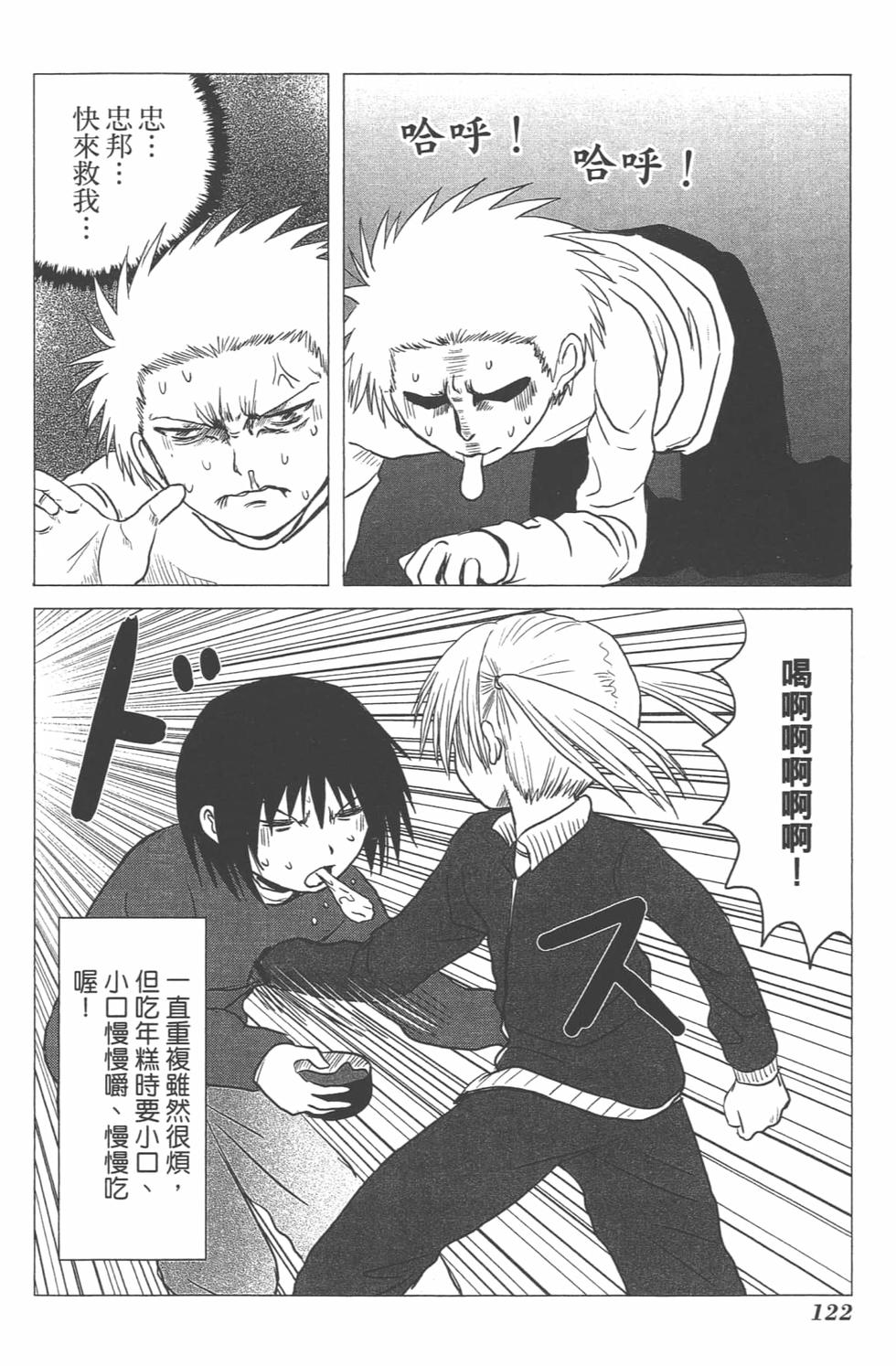 第115页