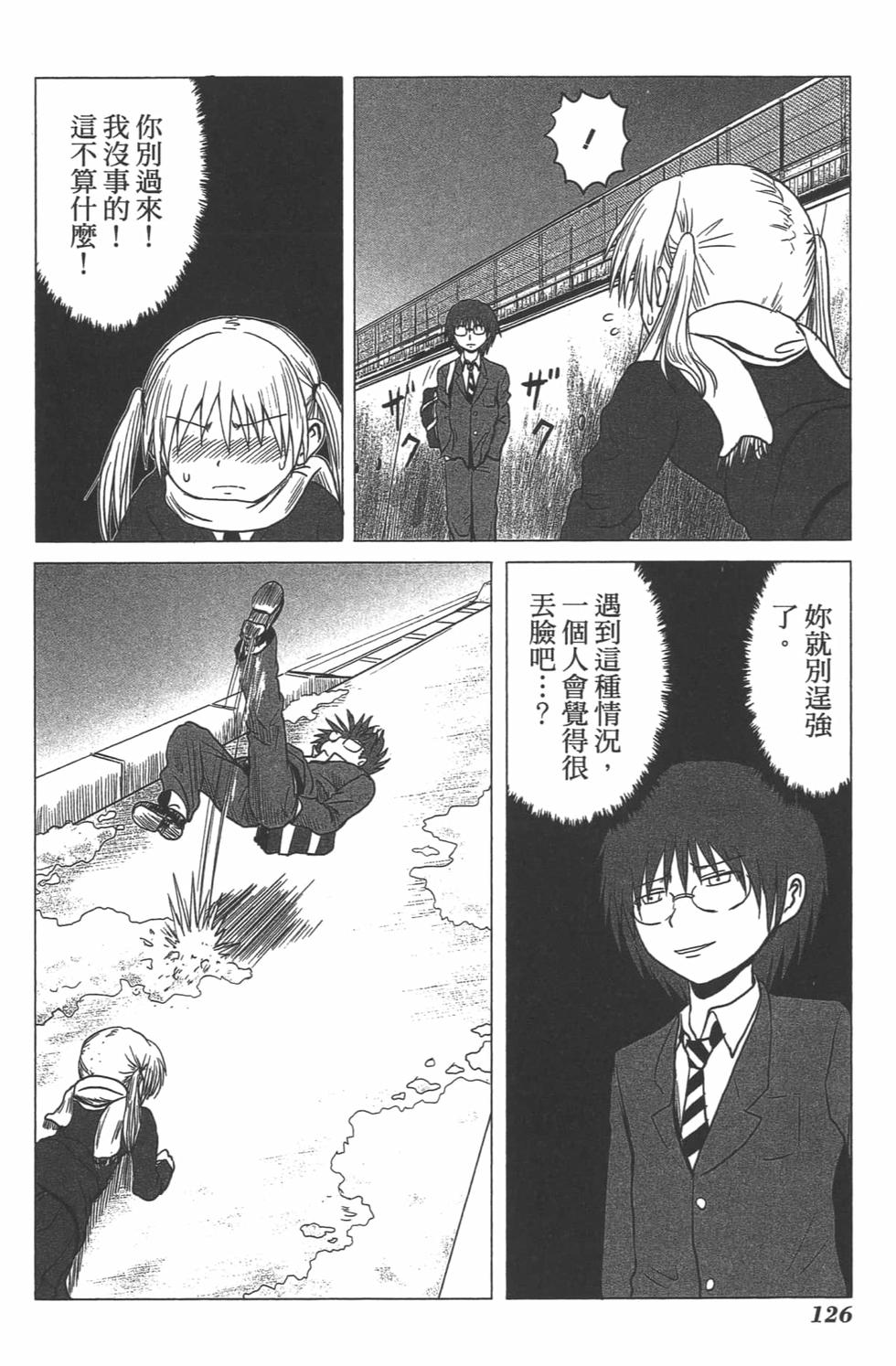 第119页