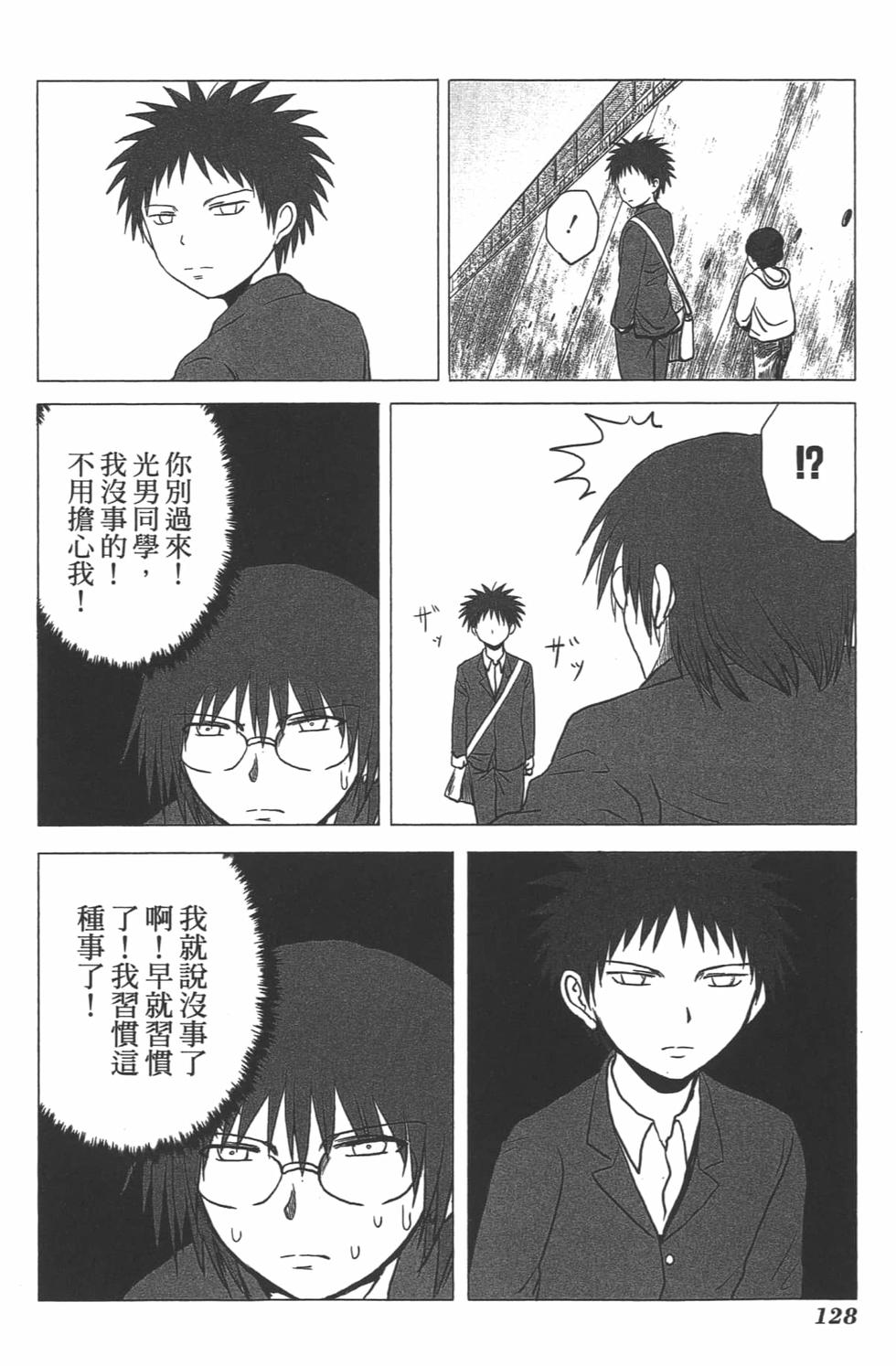 第121页