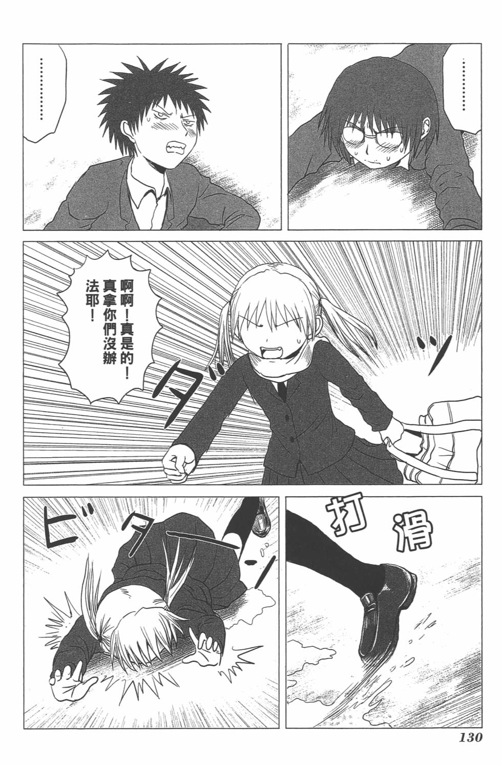 第123页