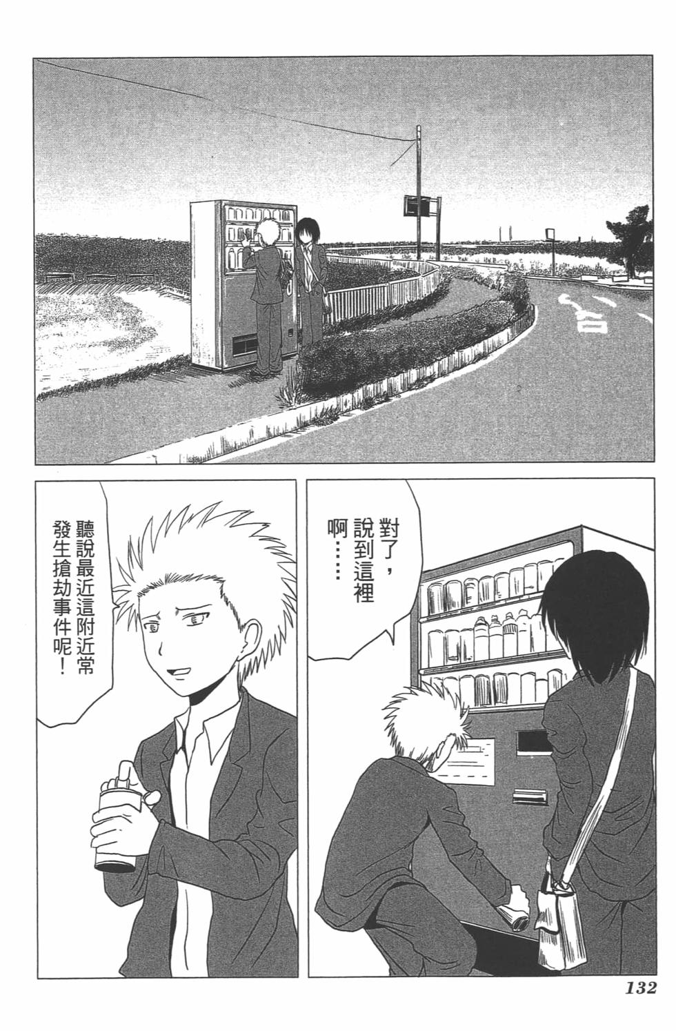 第125页