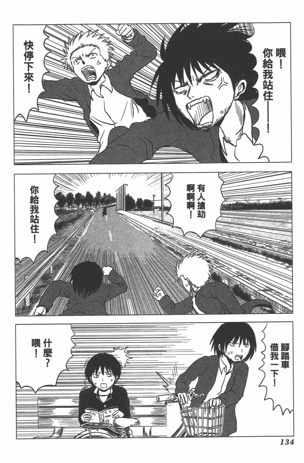 第127页
