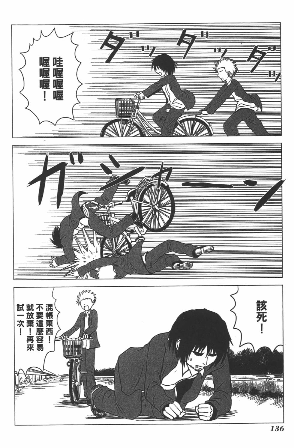 第129页
