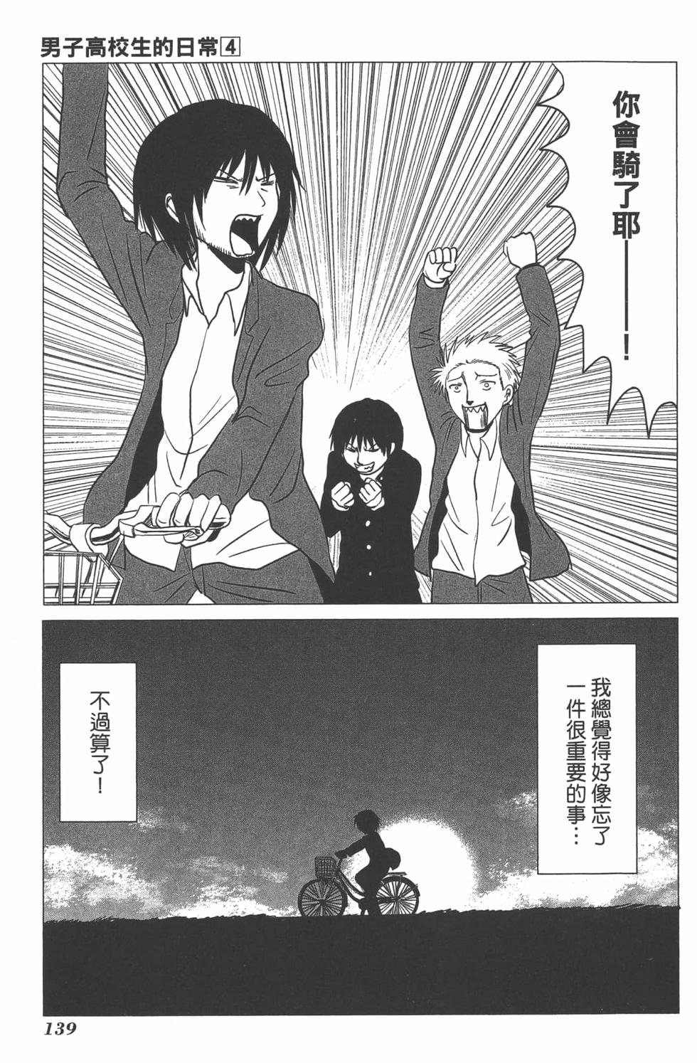 第132页