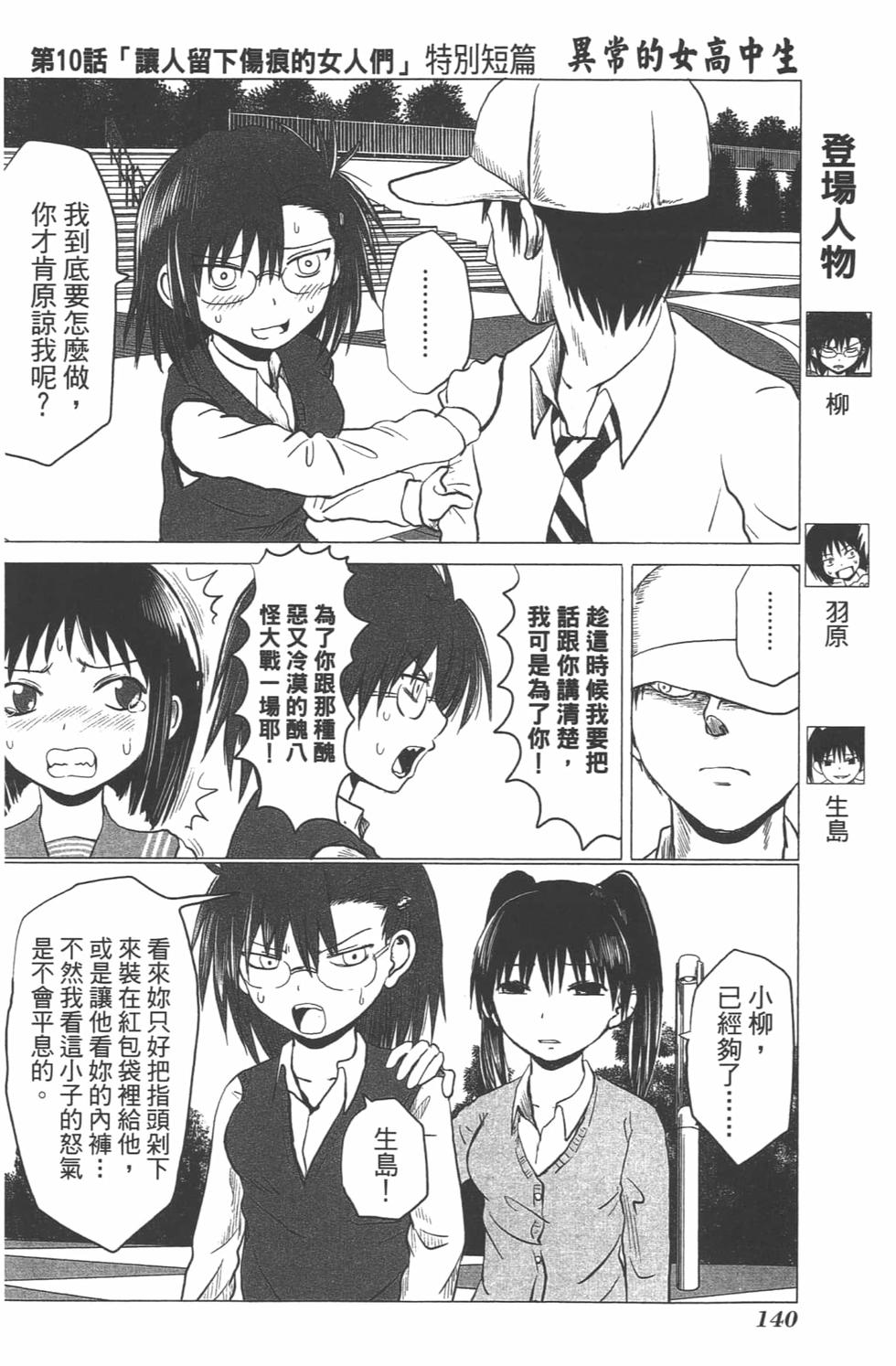 第133页