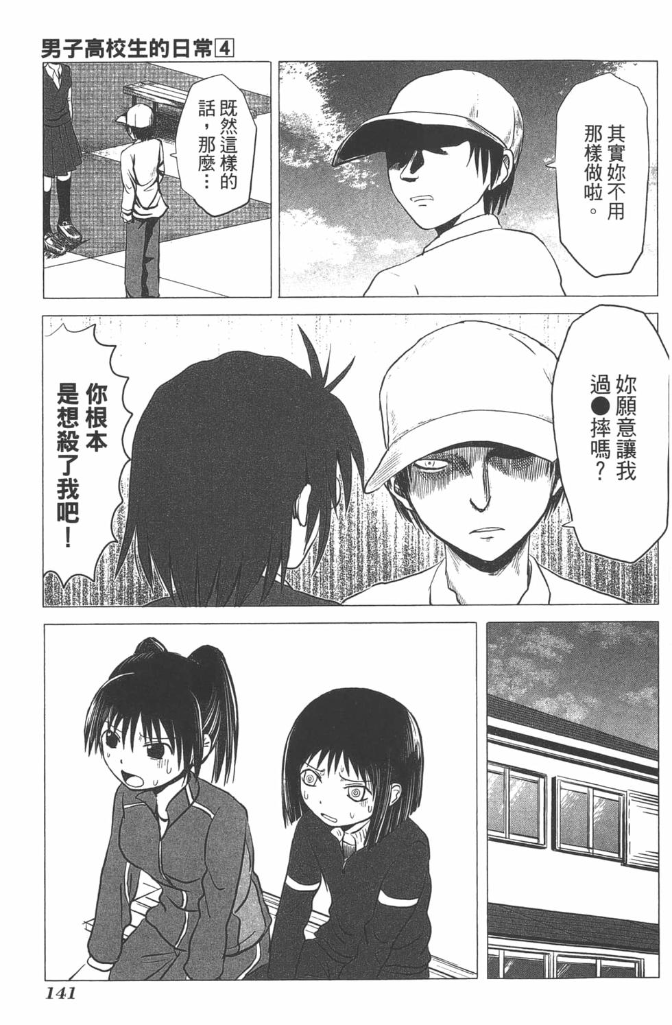 第134页