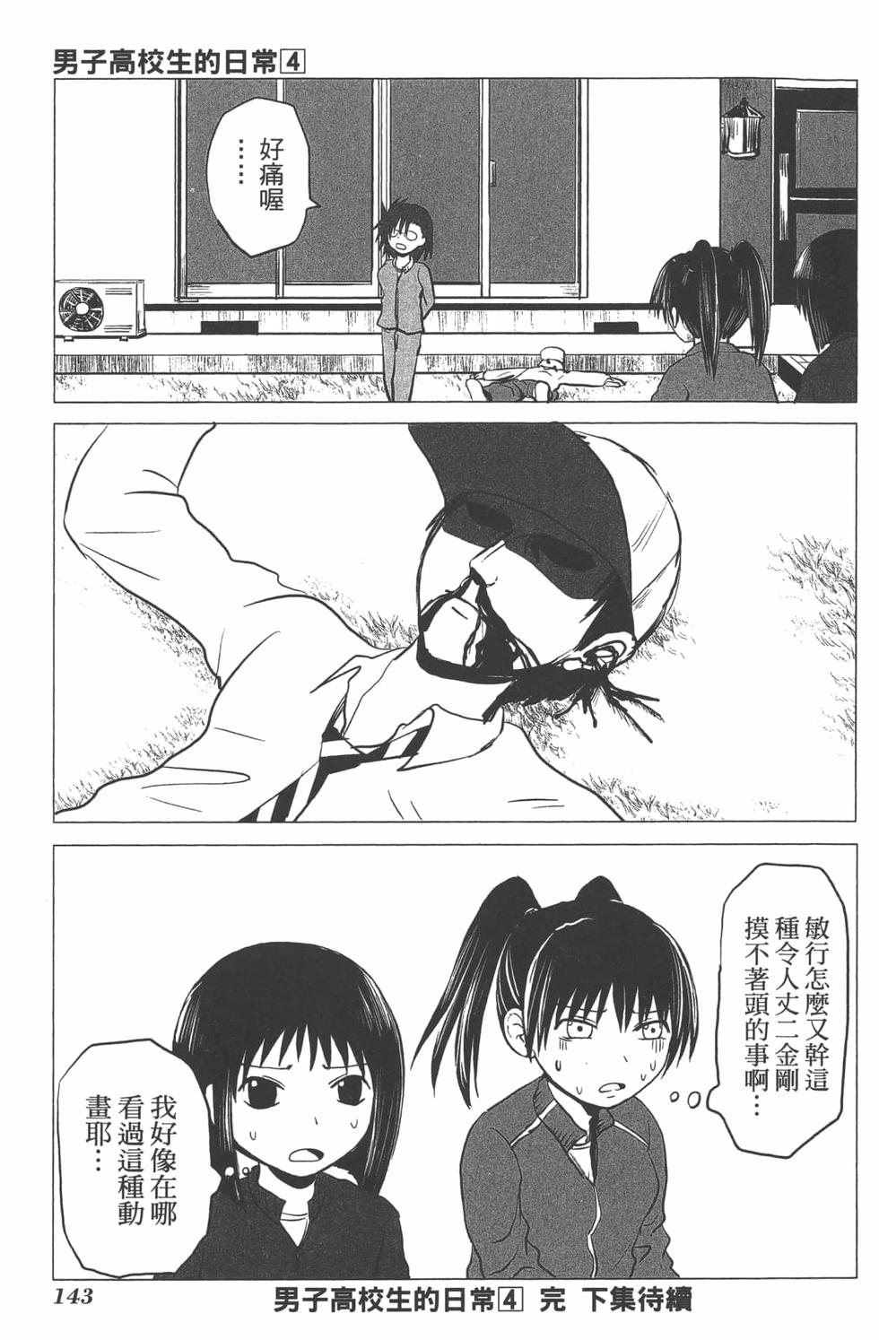 第136页