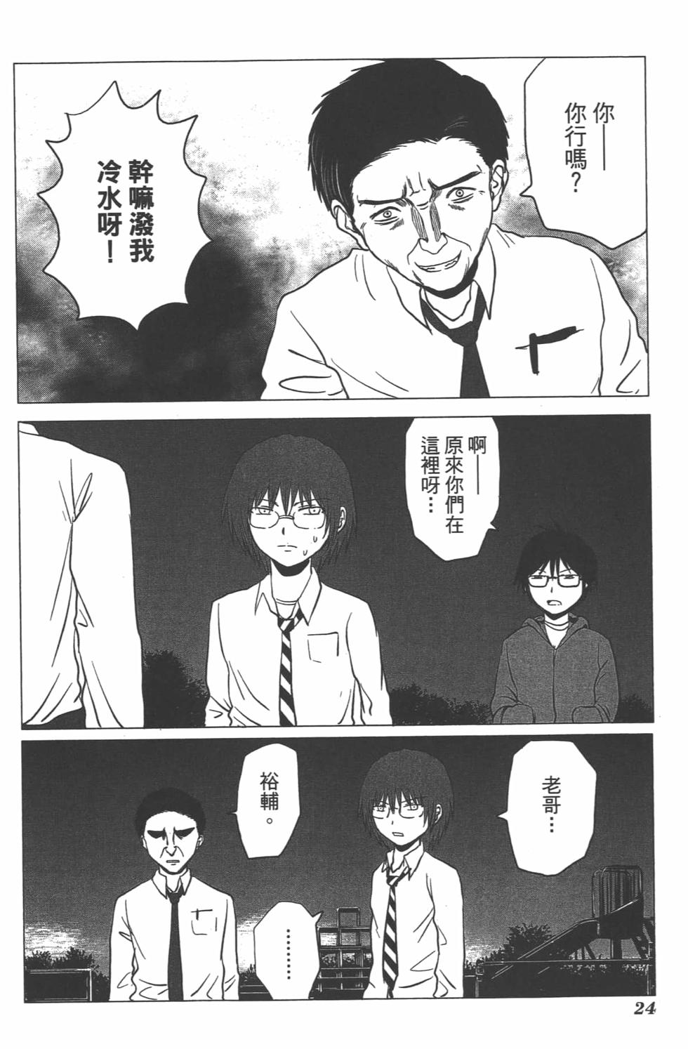 第23页