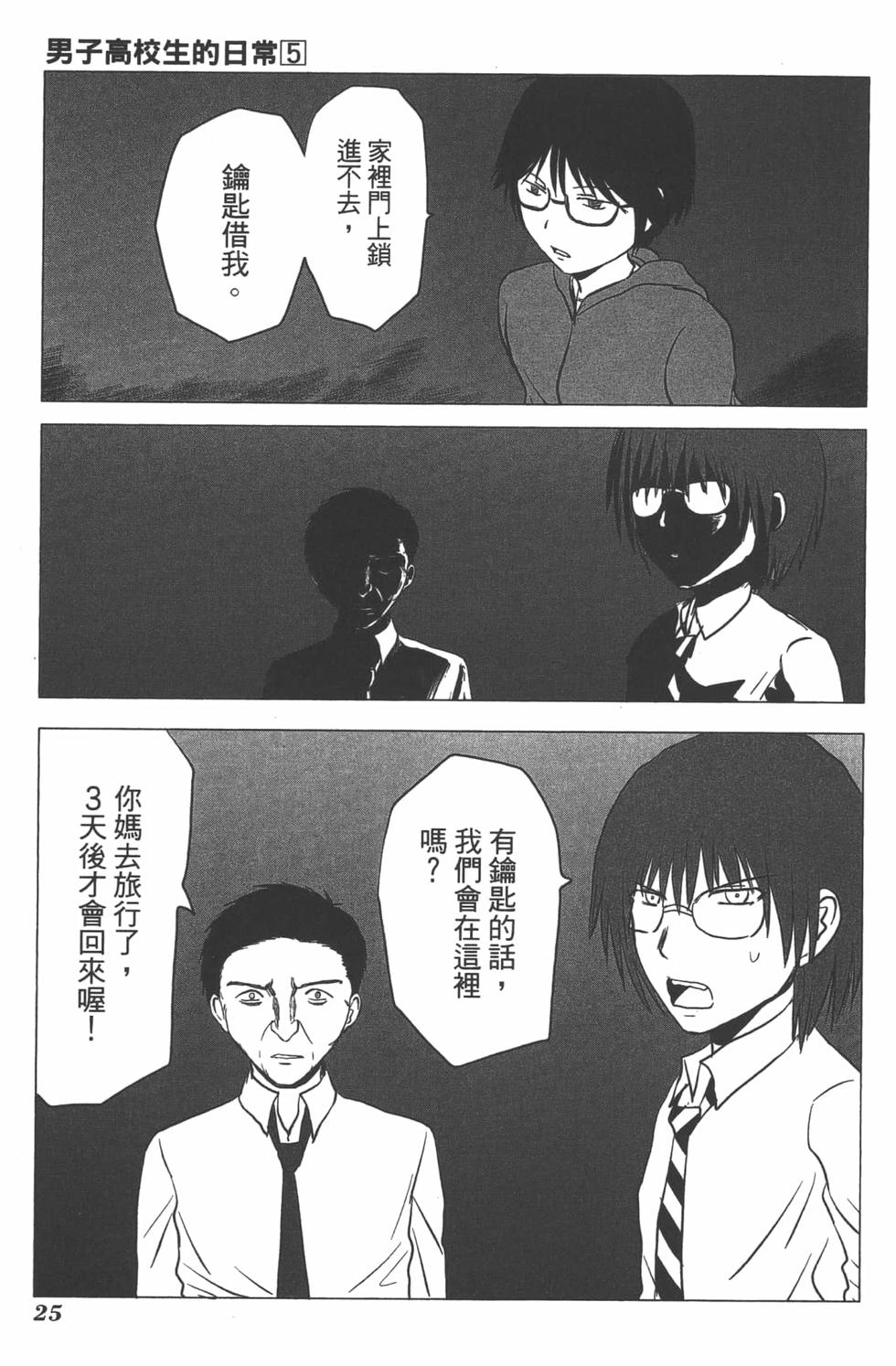 第24页