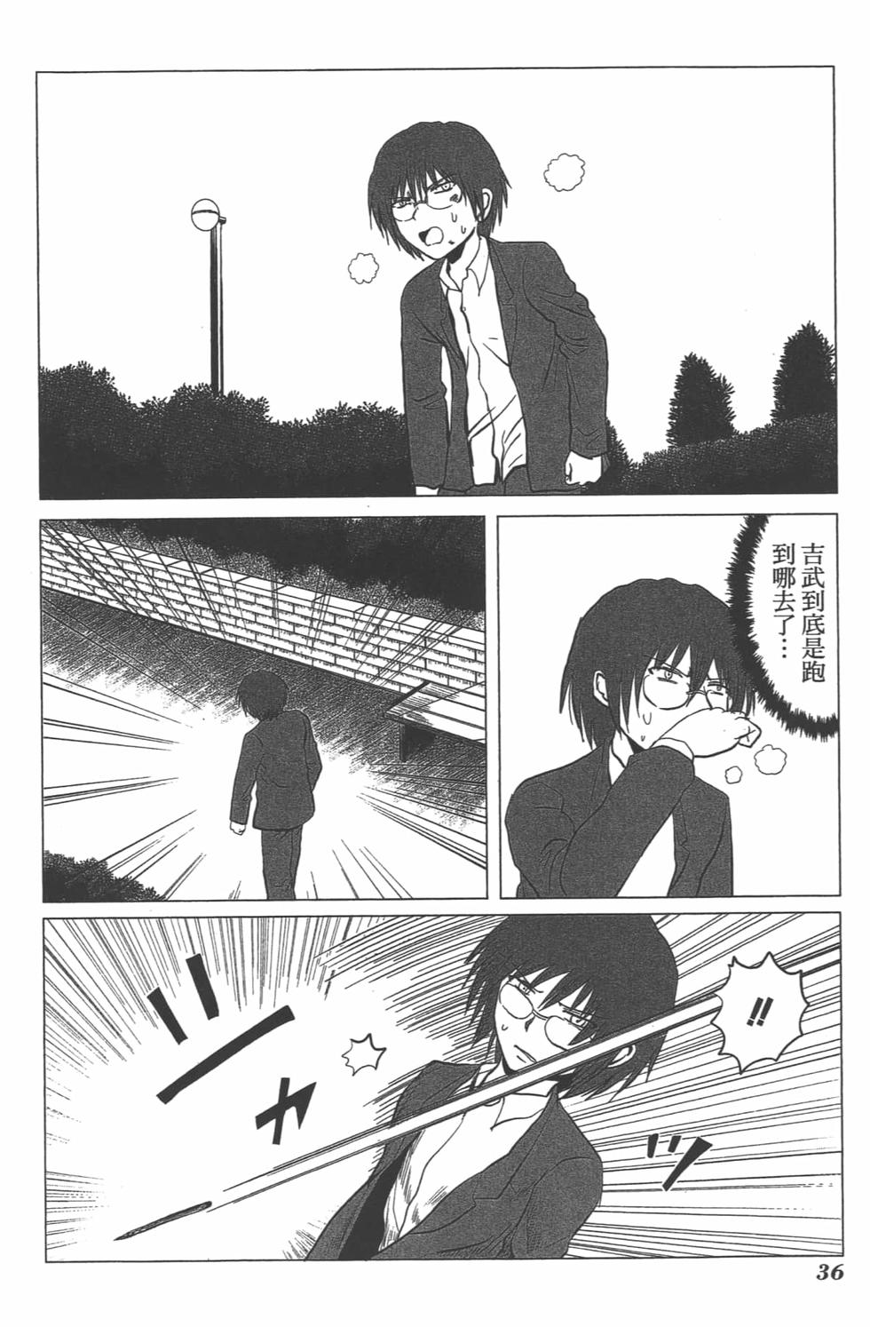 第33页