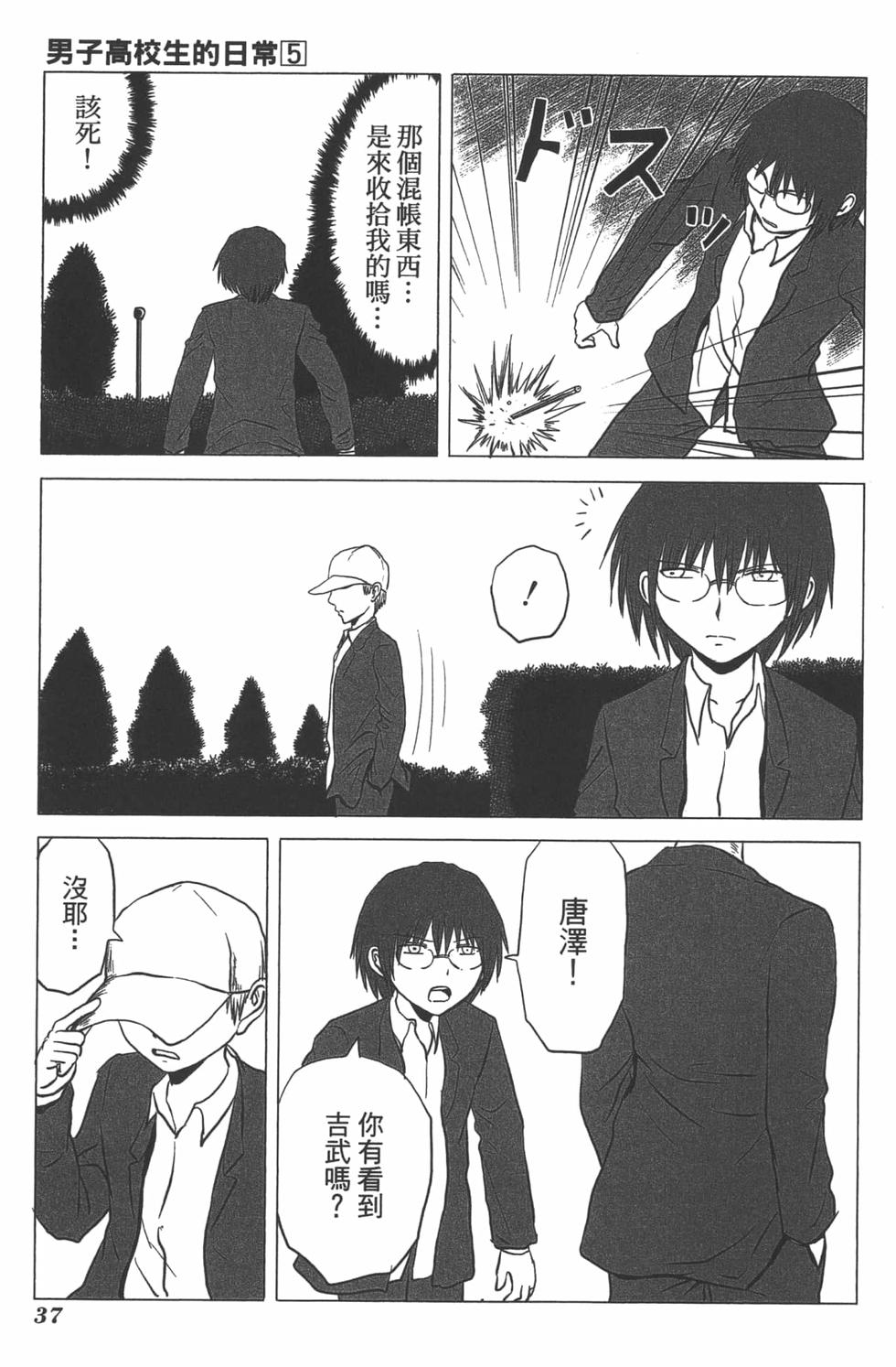 第34页