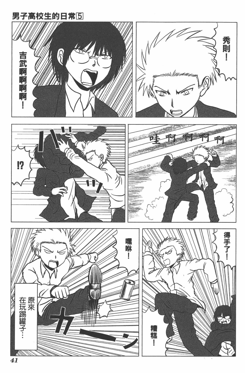 第38页