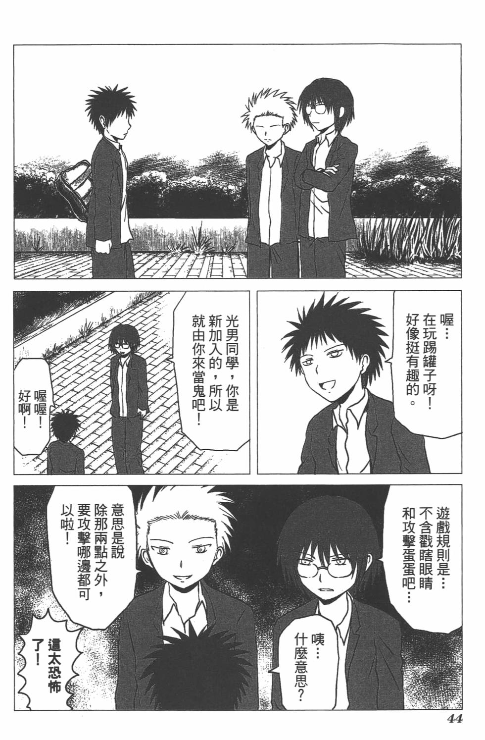 第40页