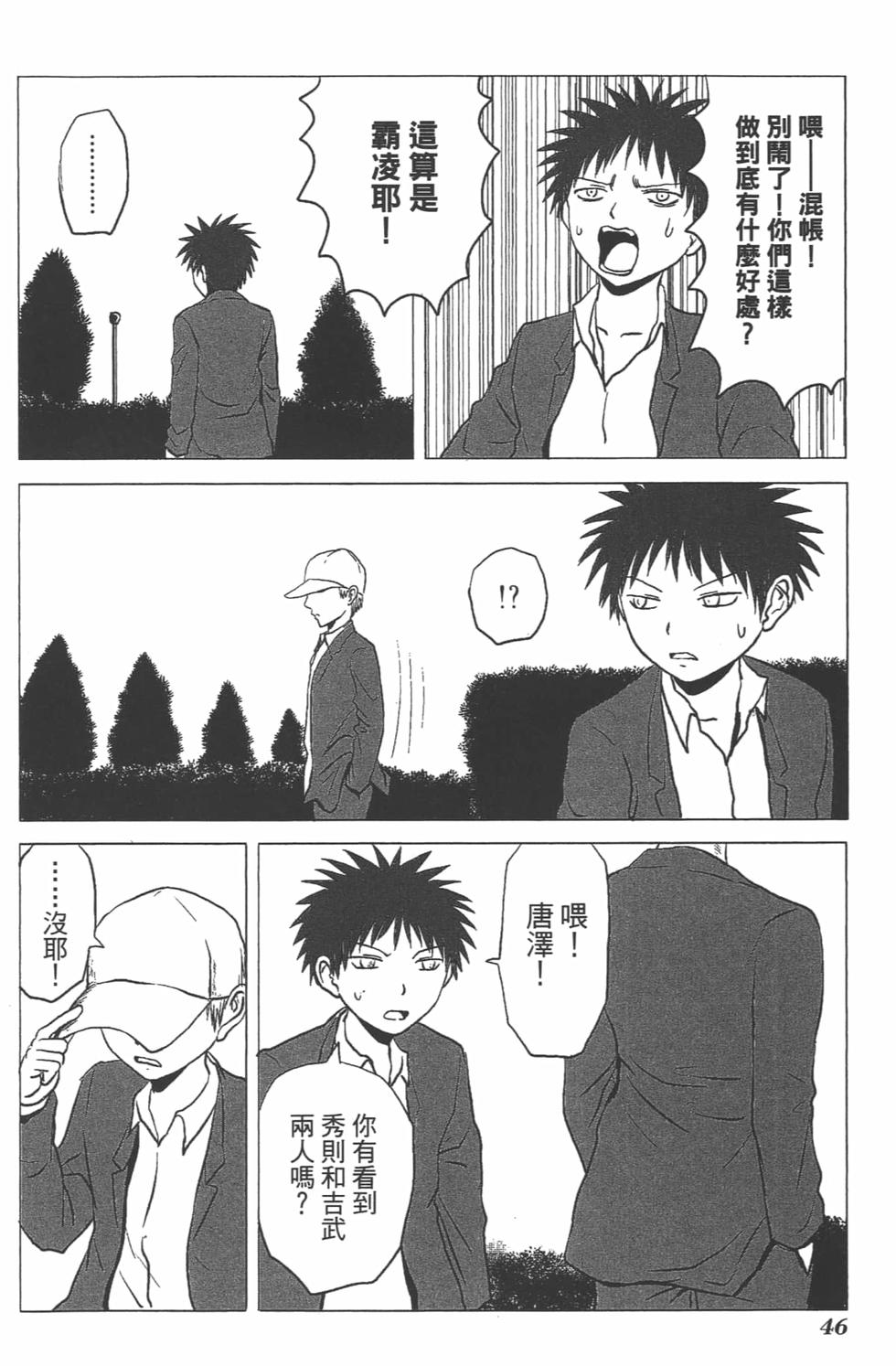 第42页
