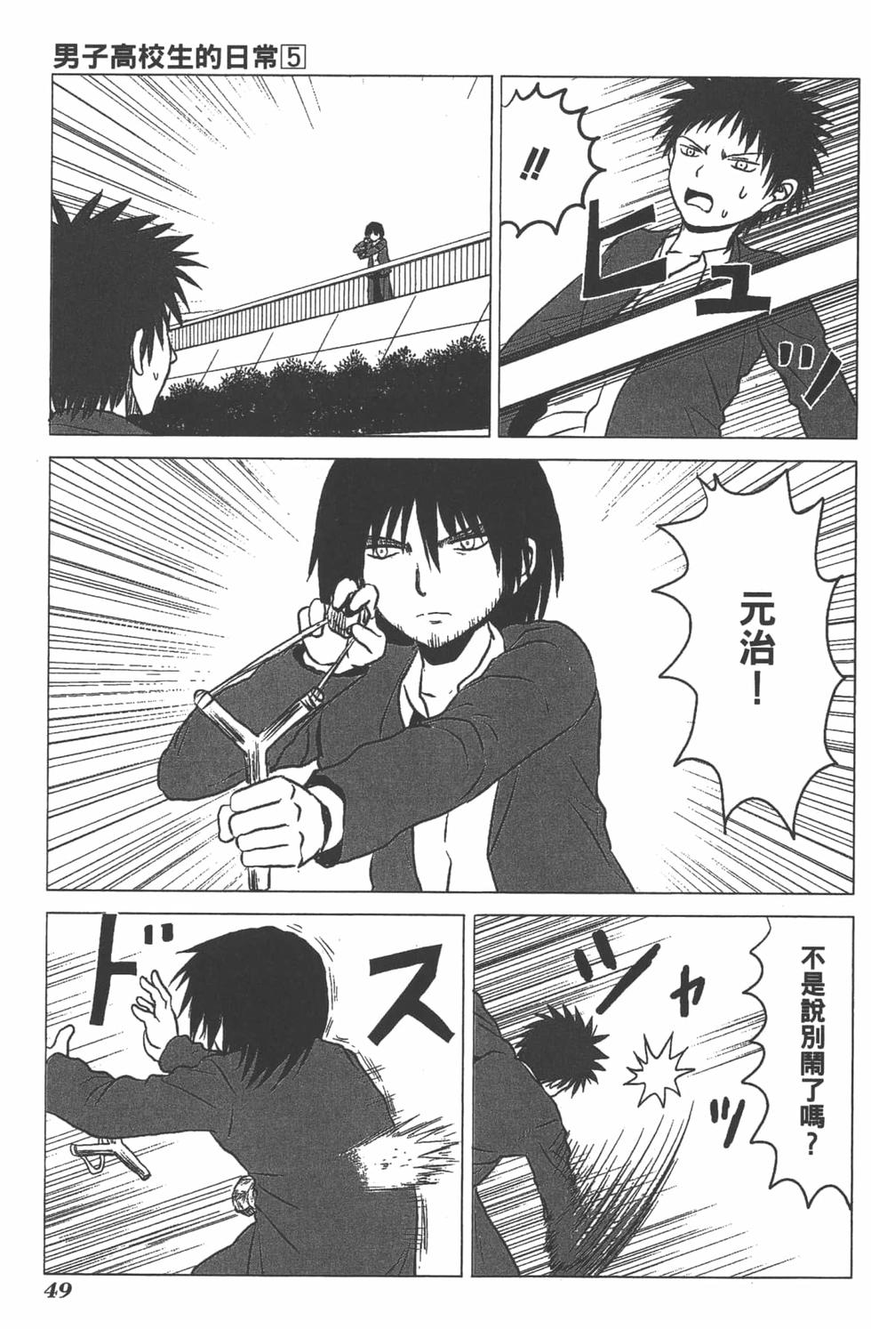 第45页