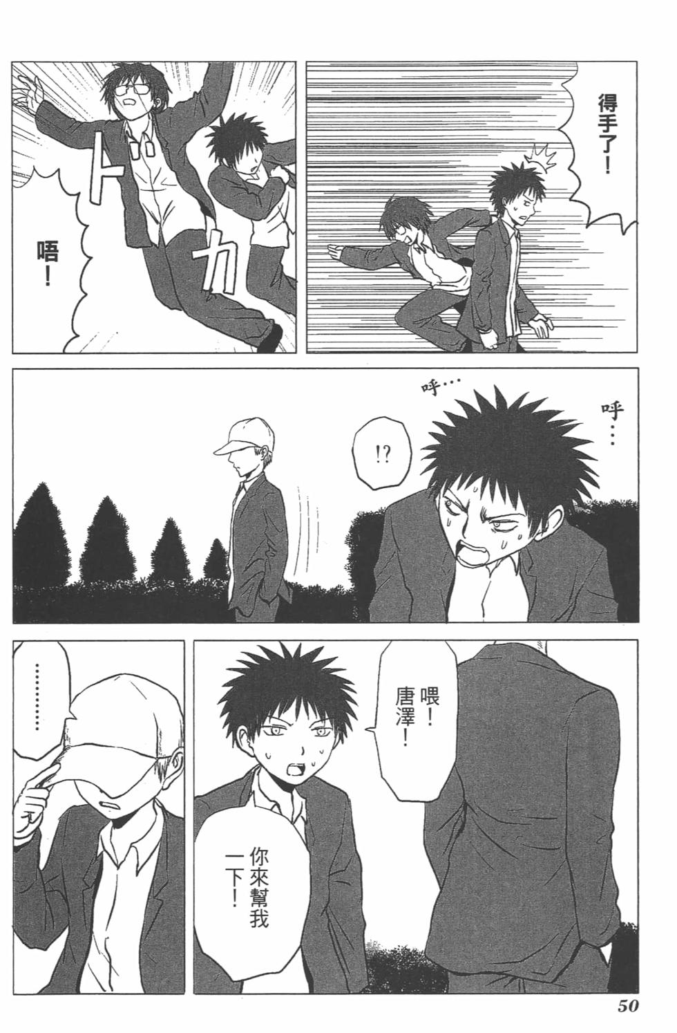第46页