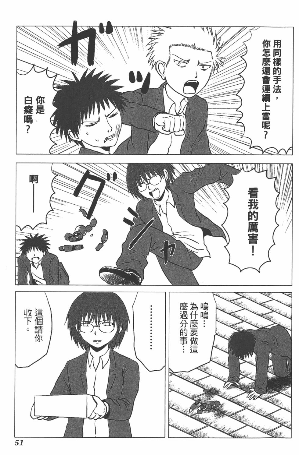 第47页