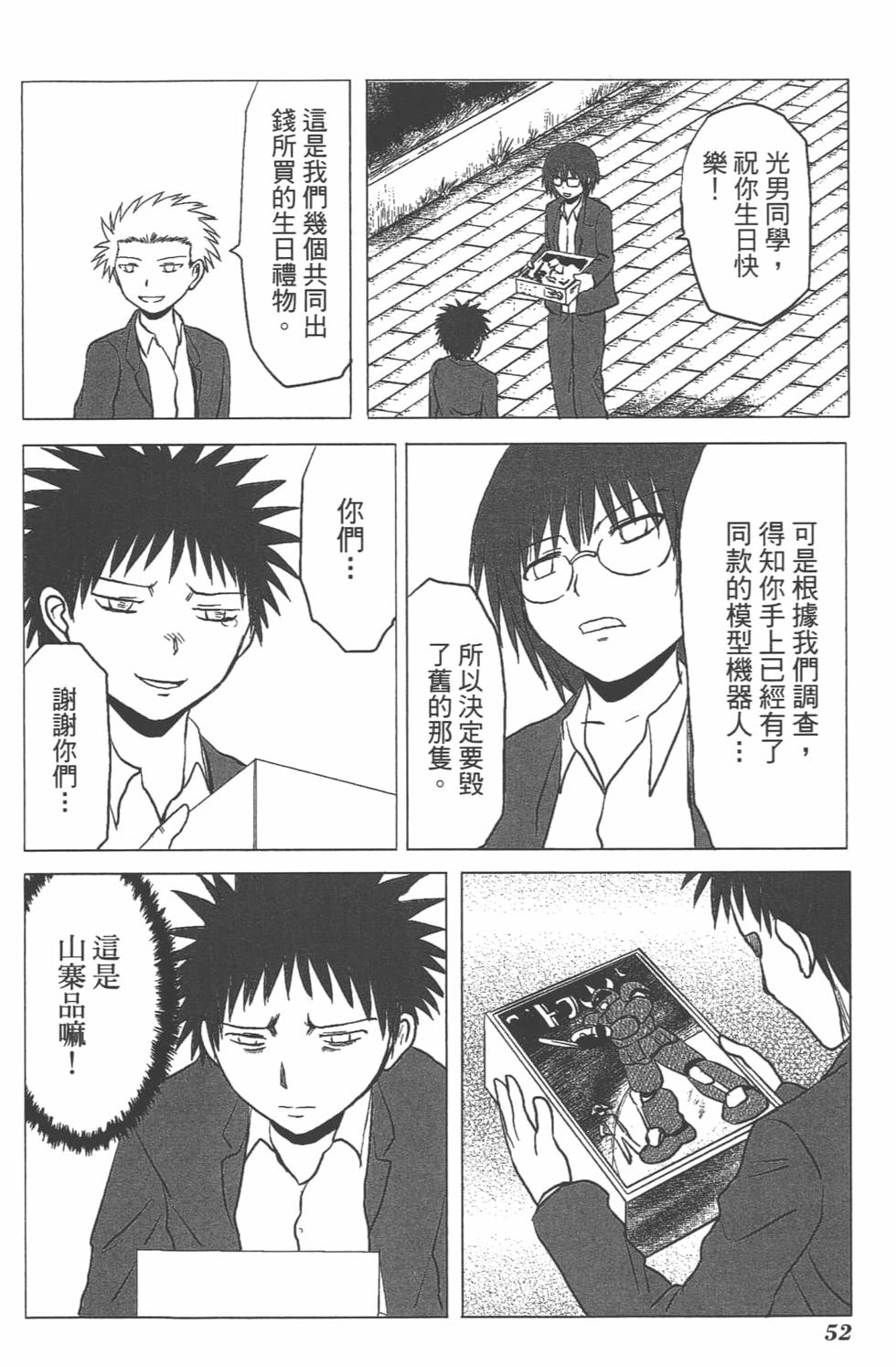 第48页