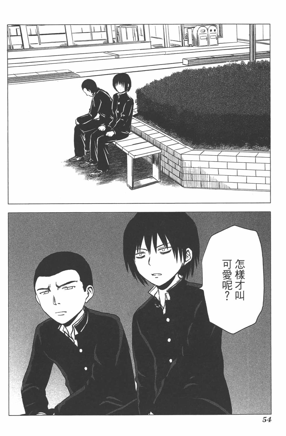 第50页