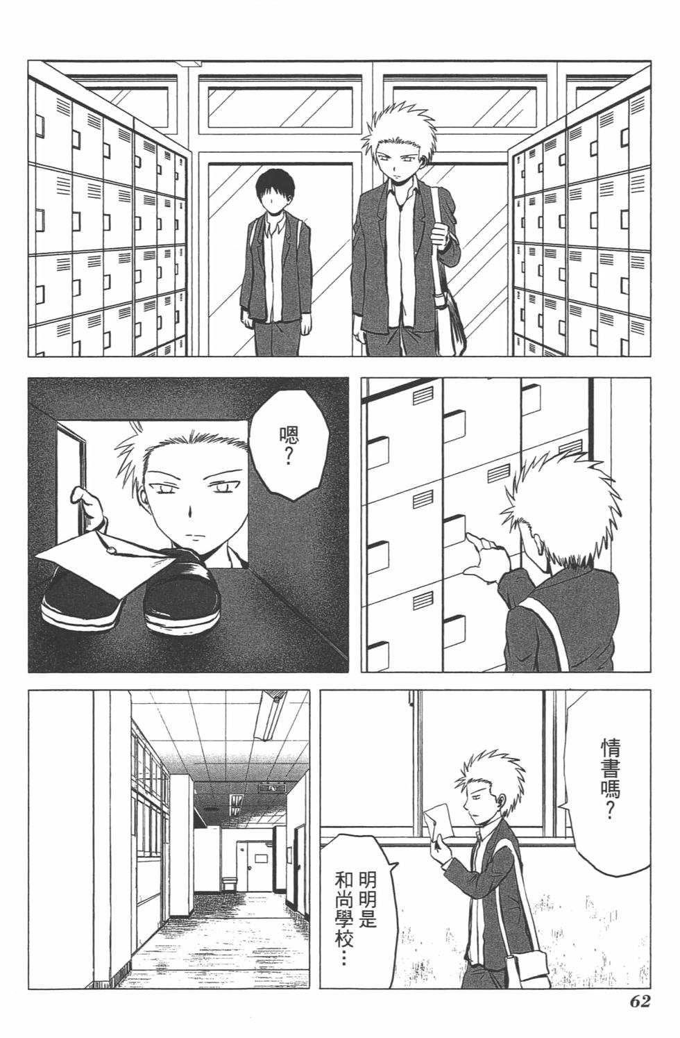 第58页