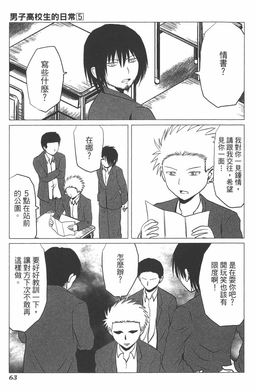 第59页