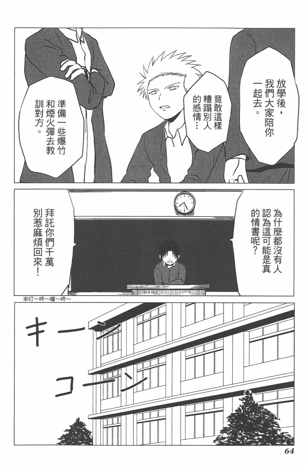 第60页