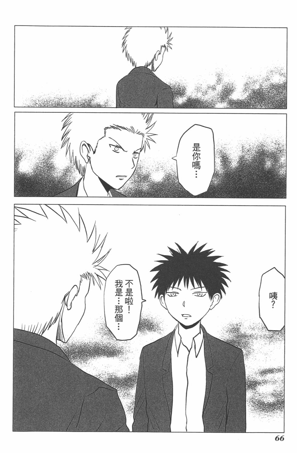 第62页