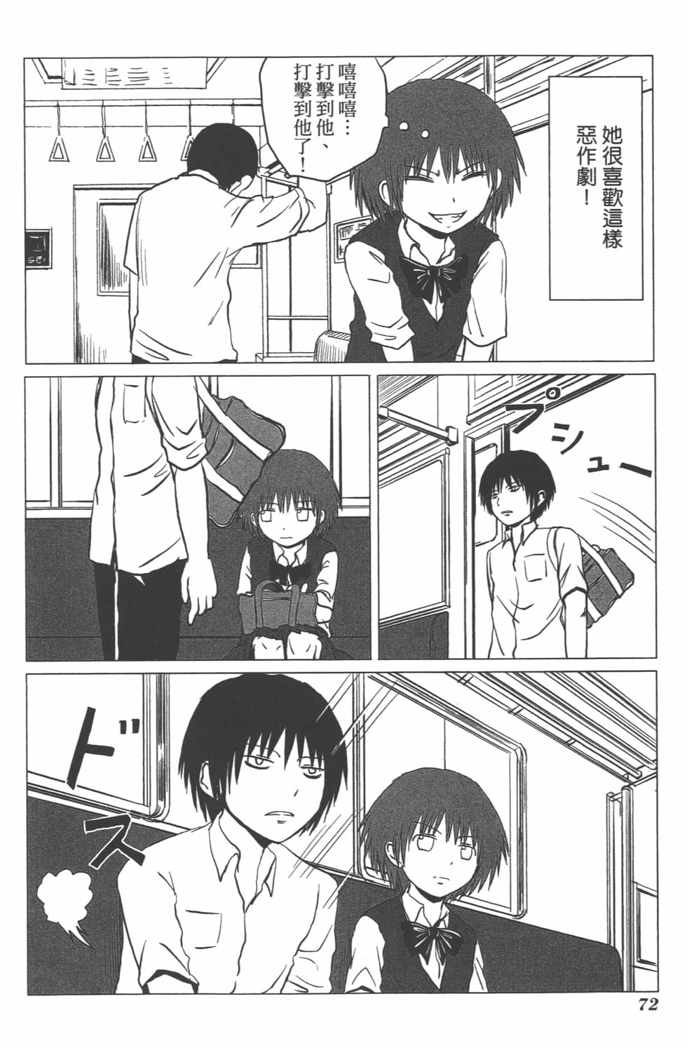 第67页