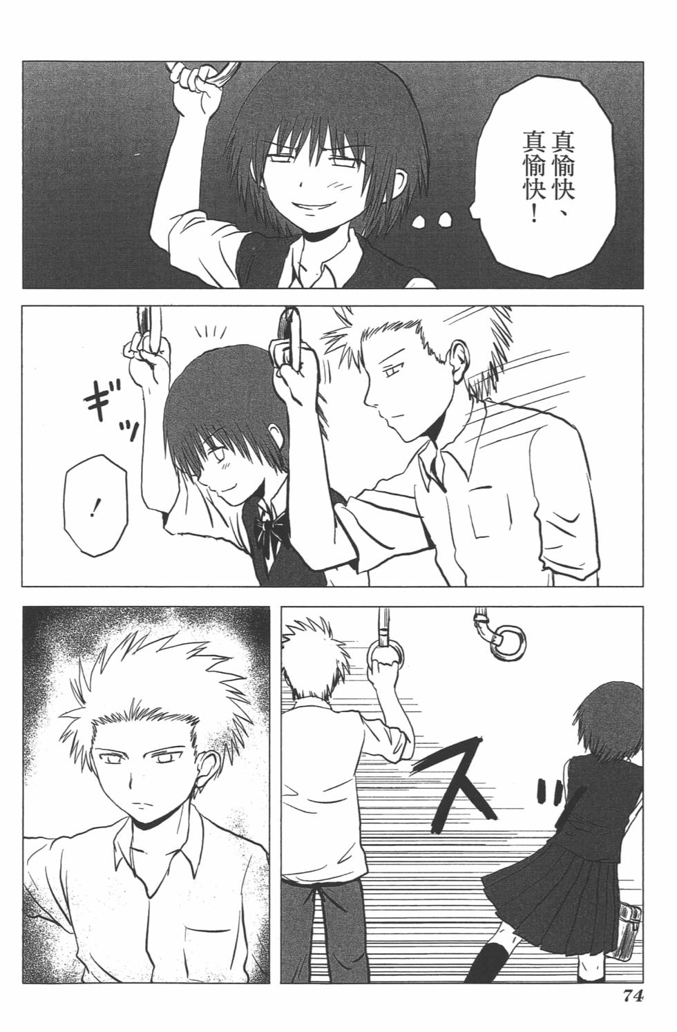 第69页