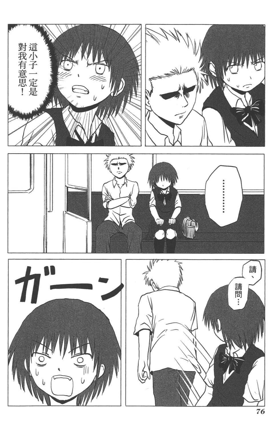 第71页