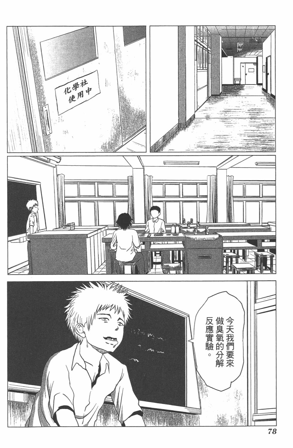 第73页